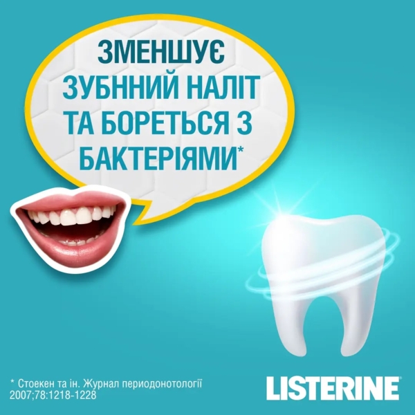 Ополіскувач для ротової порожнини Listerine Свіжа М'ята М'який смак, 250 мл - Pampik - 9