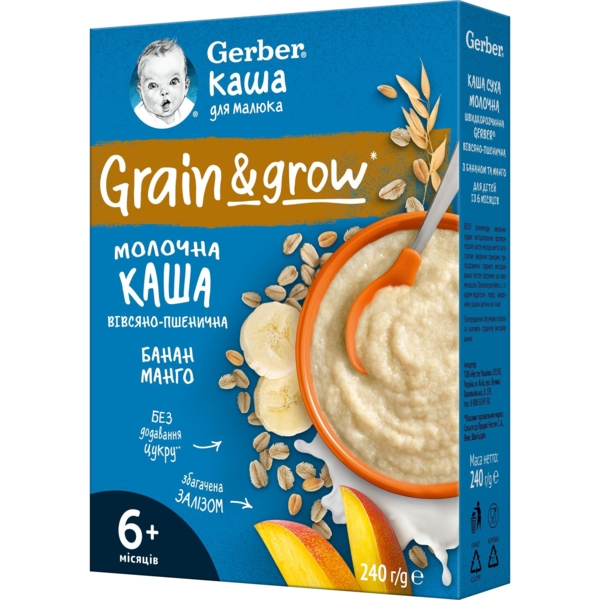Молочна каша Gerber Вівсяно-пшенична Банан-Манго, 240 г - Pampik