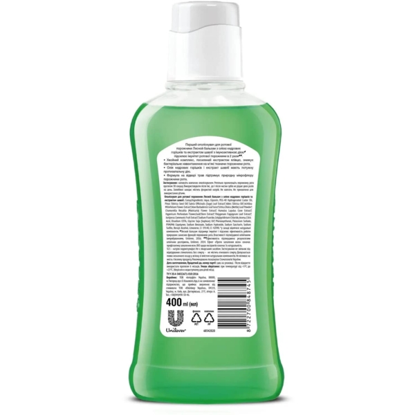 Ополіскувач для ротової порожнини Лісовий Бальзам З олією кедрових горішків і шавлією, 400 мл - Pampik - 2