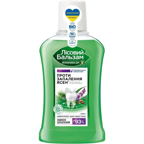 Ополіскувач для ротової порожнини Лісовий Бальзам З олією кедрових горішків і шавлією, 250 мл - Pampik