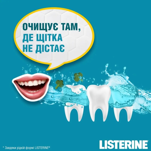 Ополаскиватель для полости рта Listerine Свежая мята Защита десен, 500 мл - Pampik - 4