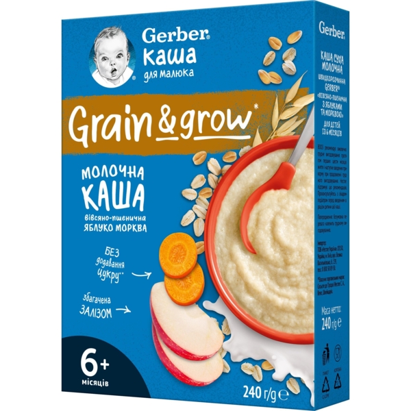 Молочна каша Gerber Вівсяно-пшенична з яблуками та морквою, 240 г - Pampik