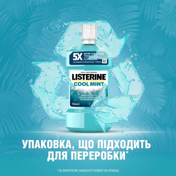 Ополіскувач для ротової порожнини Listerine Свіжа м'ята Захист ясен, 1 л - Pampik - 11