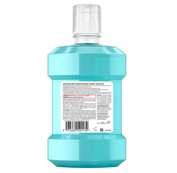 Ополіскувач для ротової порожнини Listerine Свіжа м'ята Захист ясен, 1 л - Pampik - 2