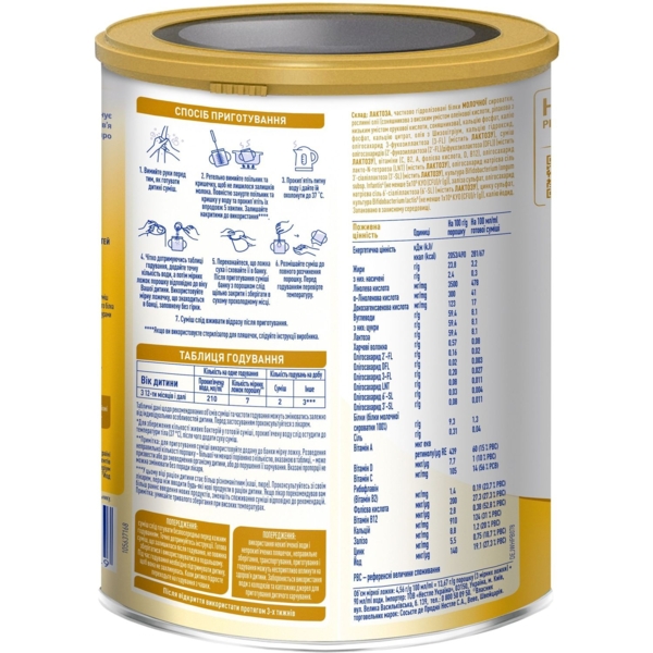 Суха молочна суміш NAN Supreme Pro 3 з олігосахаридами та подвійним пробіотиком, 800 г - Pampik - 2