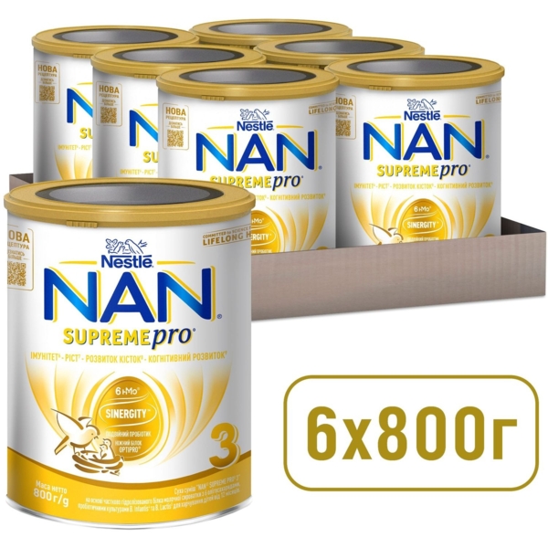 Суха молочна суміш NAN Supreme Pro 3 з олігосахаридами та подвійним пробіотиком, 800 г - Pampik - 10