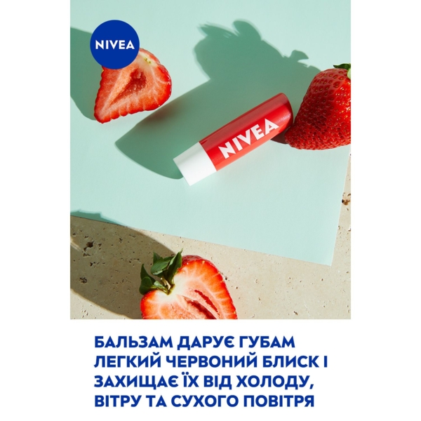 Бальзам для губ Nivea Клубничное сияние, 4,8 г - Pampik - 3