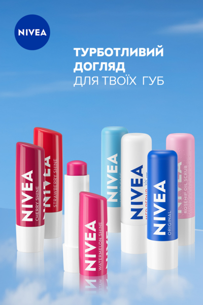 Бальзам для губ Nivea Cherry Shine Вишневе сяйво, 4.8 г - Pampik - 8