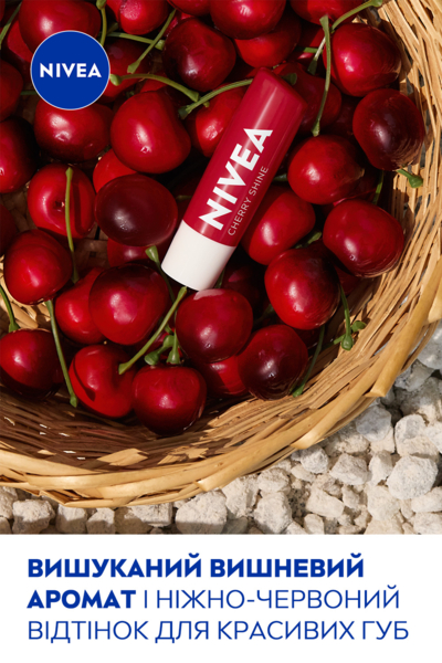 Бальзам для губ Nivea Cherry Shine Вишневе сяйво, 4.8 г - Pampik - 7