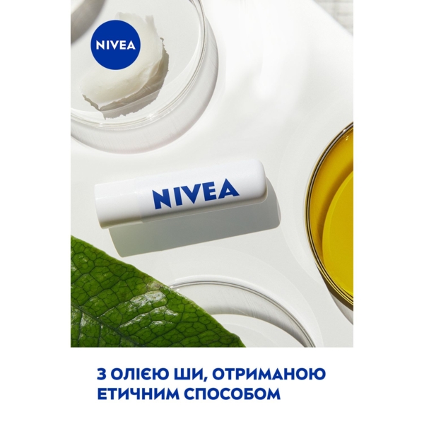 Бальзам для губ Nivea Med Repair, 4.8 г - Pampik - 5