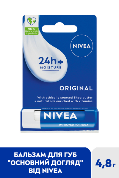 Бальзам для губ Nivea Original Базовий,4.8 г - Pampik - 2