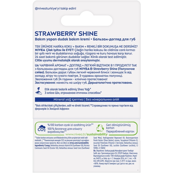 Бальзам для губ Nivea Клубничное сияние, 4,8 г - Pampik - 7