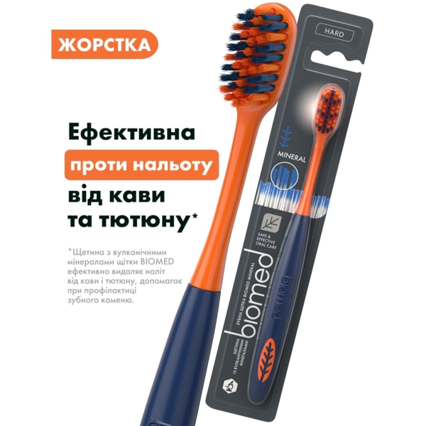 Зубна щітка Biomed Splat Mineral hard, жорстка, помаранчевий - Pampik - 5