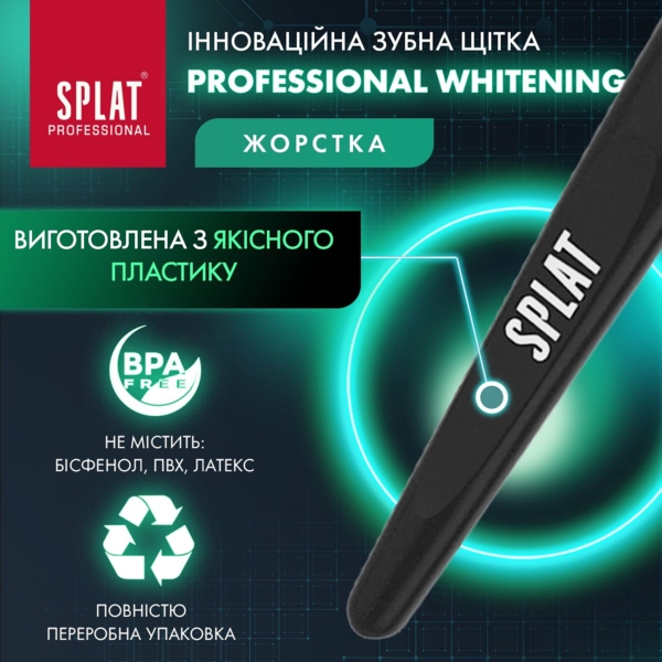 Зубна щітка Splat Professional Whitening Hard, жорстка, зелений - Pampik - 6