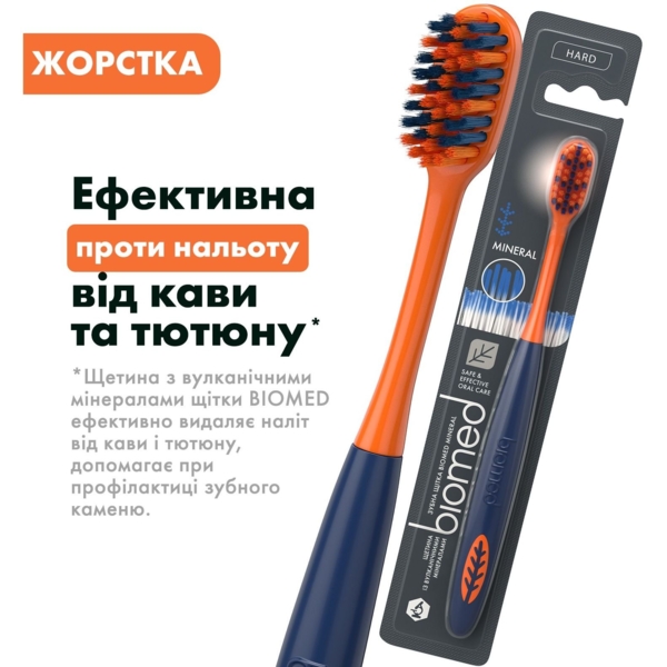 Зубна щітка Biomed Splat Mineral hard, жорстка, помаранчевий - Pampik - 6