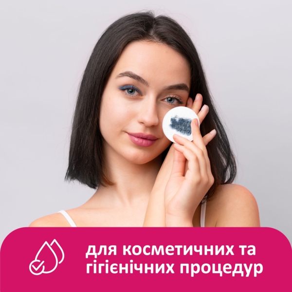 Ватные косметические диски Lady Cotton, 100+20 шт. - Pampik - 6