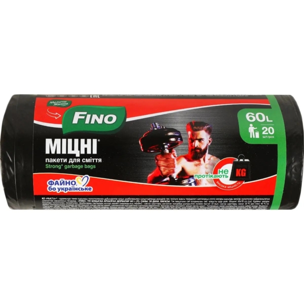 Пакеты для мусора Fino Крепкие, 60 л, 20 шт. - Pampik