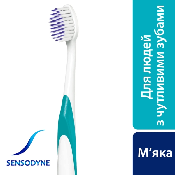 Зубна щітка Sensodyne Глибоке Очищення, м'яка, білий - Pampik - 3