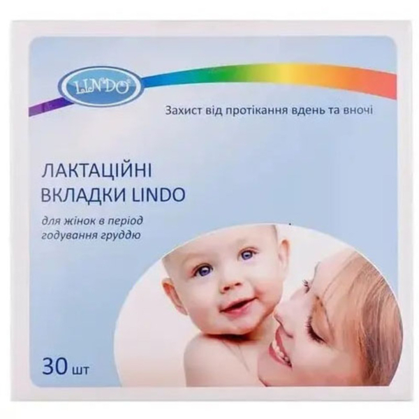 Лактаційні вкладиші Lindo, 30 шт. (V 110) - Pampik
