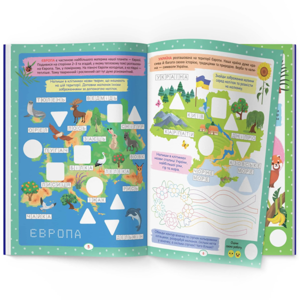 Нейробика Кристал Бук Прописи-тренажер Мир вокруг тебя, 100 нейронаклеек (F00030751) - Pampik - 6