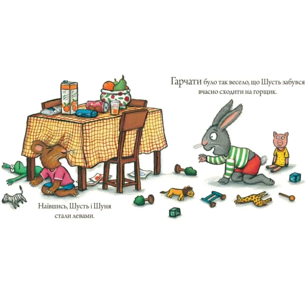 Шусть і Шуня. Калюжка - Аксель Шеффлер (9786177395743) - Pampik - 5