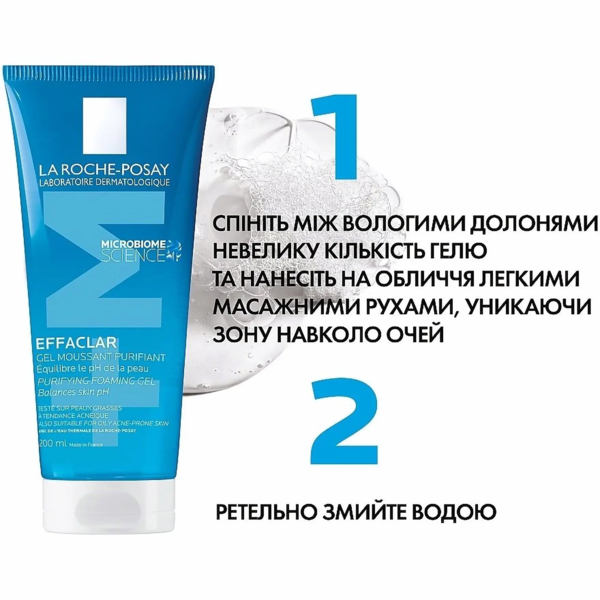 Очищающий гель-мусс La Roche-Posay Effaclar+ M, для проблемной кожи, 200 мл - Pampik - 7