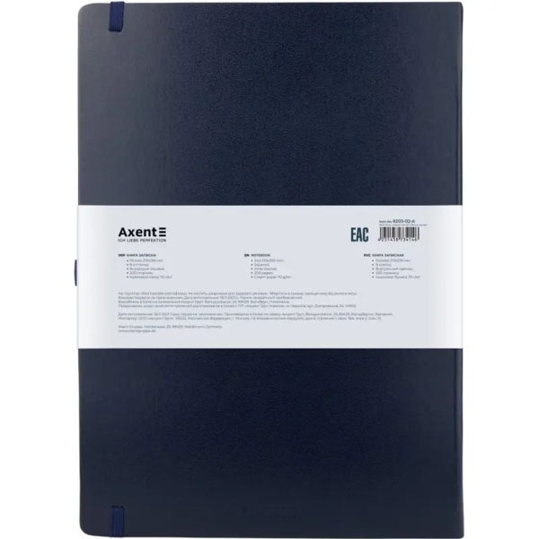 Книга записна Axent Partner Grand A4 в клітинку, 100 аркушів, темно-синій (8203-02-A) - Pampik - 3