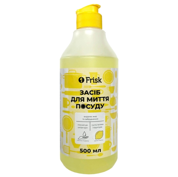 Средство для мытья посуды Frisk Лимон, 500 мл (908178) - Pampik
