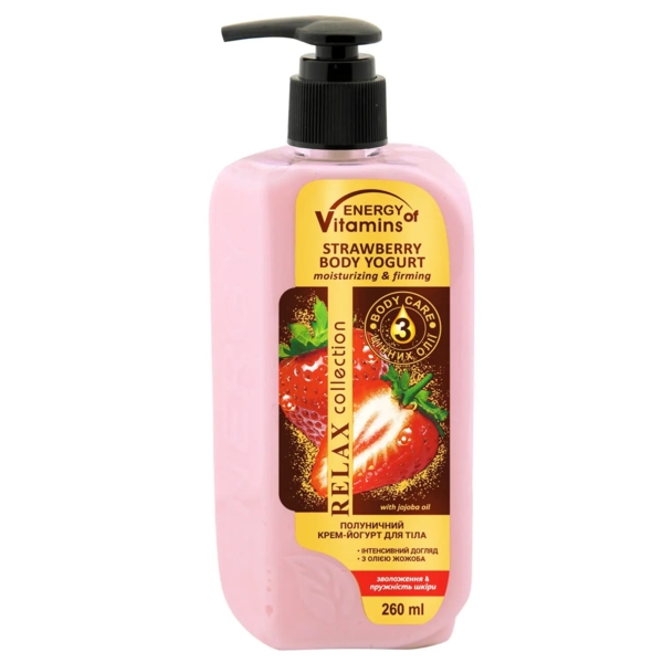 Крем-йогурт для тела Energy of Vitamins Клубничный, увлажнение и упругость кожи, 260 мл - Pampik