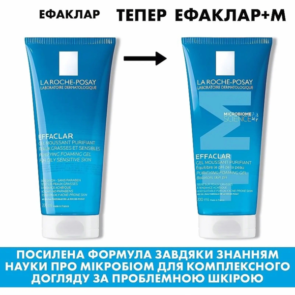 Очищающий гель-мусс La Roche-Posay Effaclar+ M, для проблемной кожи, 200 мл - Pampik - 3