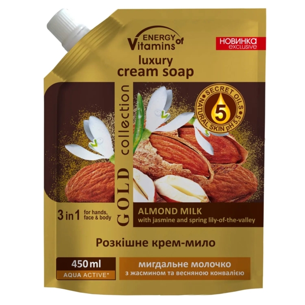 Крем-мило Energy of Vitamins Мигдальне молочко з жасмином та весняною конвалією, 450 мл - Pampik