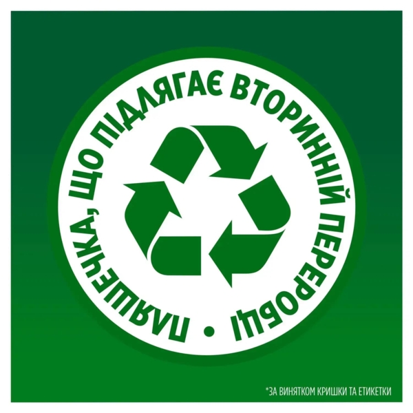 Средство для мытья посуды Fairy Sensitive Чайное дерево и мята, 450 мл - Pampik - 7