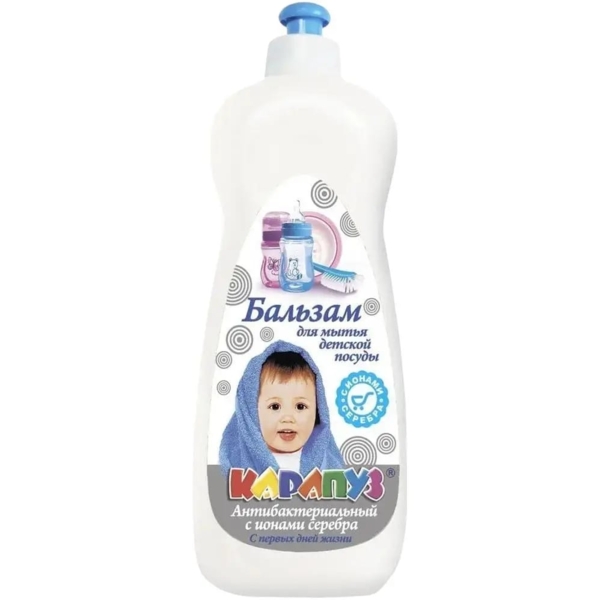 Бальзам для миття посуду Карапуз з антибактеріальним сріблом, 500 мл - Pampik
