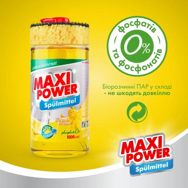 Засіб для миття посуду Maxi Power Лимон з губкою, 1 л - Pampik - 4