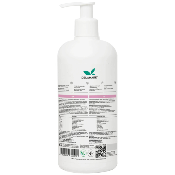 Засіб для миття посуду DeLaMark без запаху з іонами срібла, 500 мл - Pampik - 2
