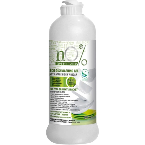 Еко Гель для миття посуду nO% green home з яблочним оцтом, 500 мл - Pampik