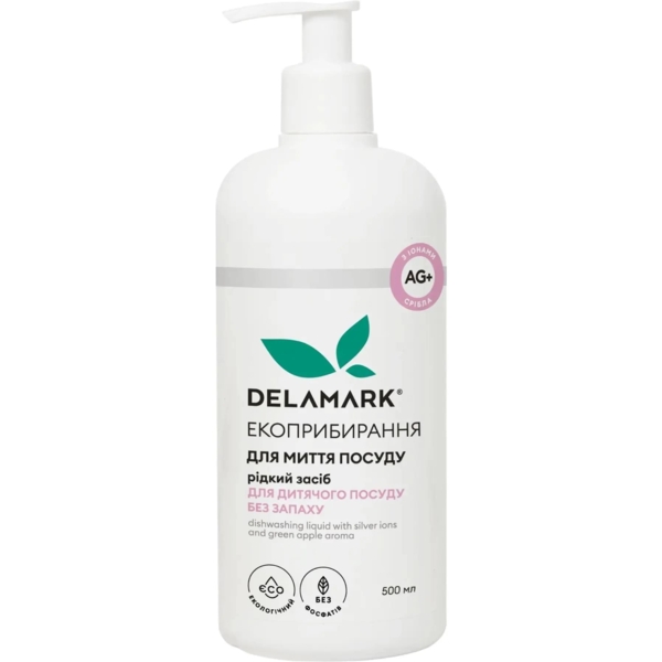 Засіб для миття посуду DeLaMark без запаху з іонами срібла, 500 мл - Pampik