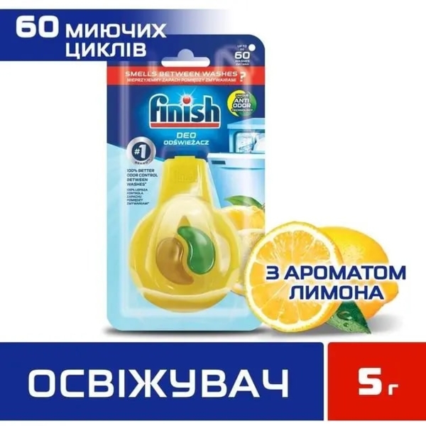 Освіжувач для посудомийних машин Finish Лимон та лайм, 5 г - Pampik - 2