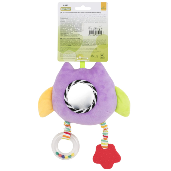 Іграшка-підвіска Baby Team Сова, фіолетовий (8533_Сова_фиолетовая) - Pampik - 2