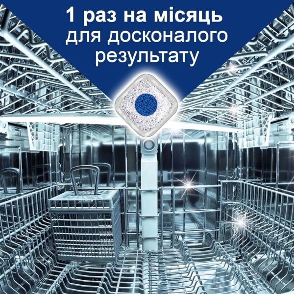 Засіб для догляду за посудомийною машиною Somat Machine Cleaner, 3 шт. (702275) - Pampik - 3