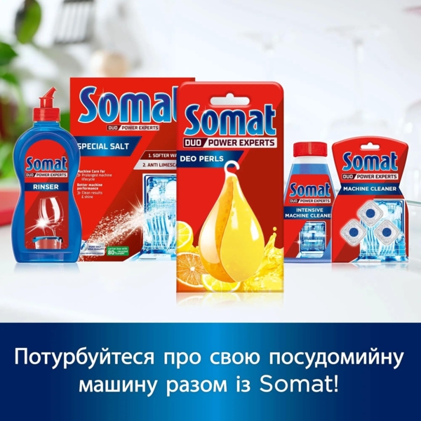 Ароматизатор для посудомийних машин Somat Duo Pearls Лимон та апельсин 17 г (702274) - Pampik - 6