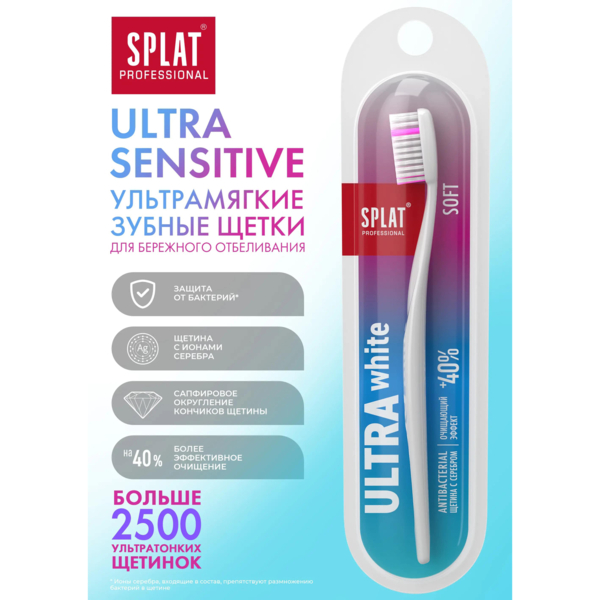 Зубна щітка Splat Professional Ultra White Soft, м'яка, рожевий - Pampik - 4