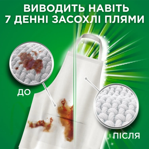 Капсулы для стирки Ariel Pods All-in-1 Сила экстраочистки, 10 шт. - Pampik - 5