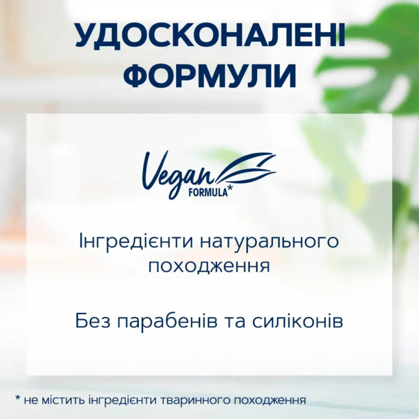 Шампунь для чоловіків Schauma Men Sports Power 2 в 1 з екстрактом евкаліпту для волосся та тіла, 400 мл - Pampik - 4