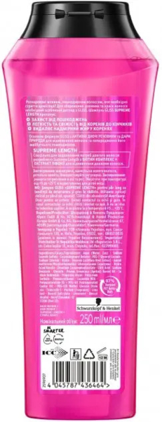 Захисний шампунь Gliss Supreme Length, для довгого волосся схильного до пошкоджень та жирності, 250 мл - Pampik - 2
