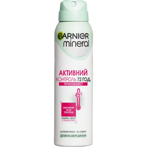 Дезодорант-антиперспірант Garnier Mineral Активний Контроль Термозахист. 150 мл - Pampik