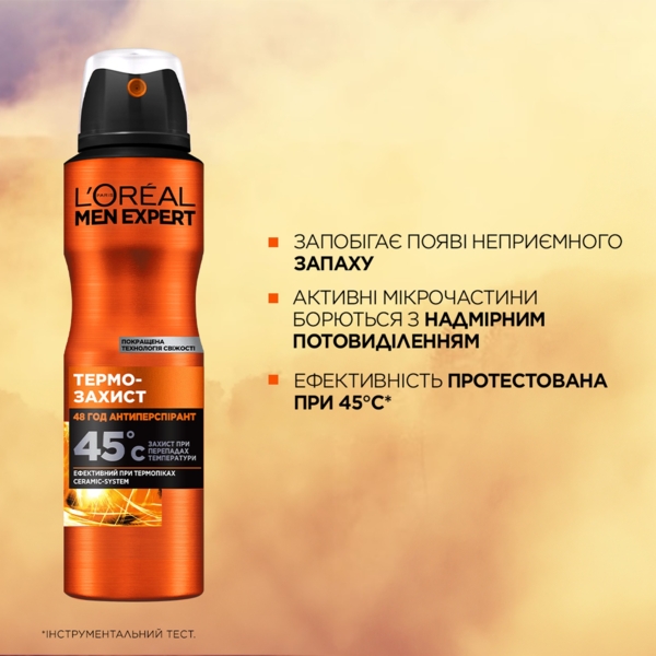 Дезодорант-антиперспірант L’Oreal Paris Men Expert Термозахист, 150 мл - Pampik - 3