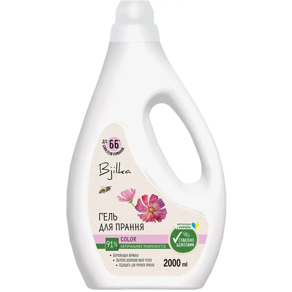 Засіб для прання Bjilka Color, 2 л - Pampik