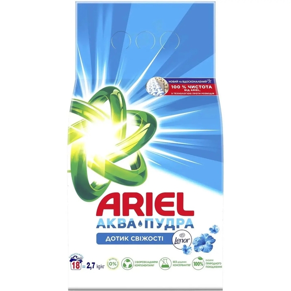 Пральний порошок Ariel Аква-Пудра Дотик свіжості Lenor, 2,7 кг - Pampik