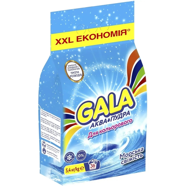 Пральний порошок Gala Аква-Пудра Морська свіжість, для кольорових речей, 5,4 кг - Pampik - 2